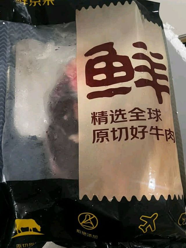 鲜京采原切牛腱子炖煮效果如何