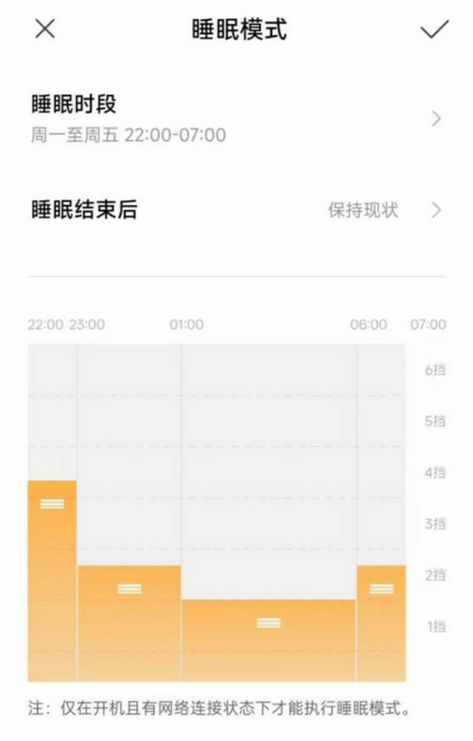 米家床上家纺