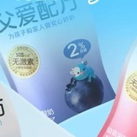 一位妈妈的酸奶选购笔记：如何为宝贝挑出真健康