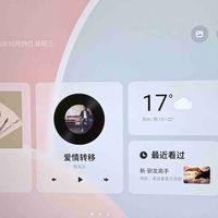 5000出头拿下添添闺蜜机Pro亲子版：带娃追剧双拿捏，太香了！