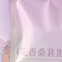 玫瑰花茶养生，桑葚红枣茶超好喝👏