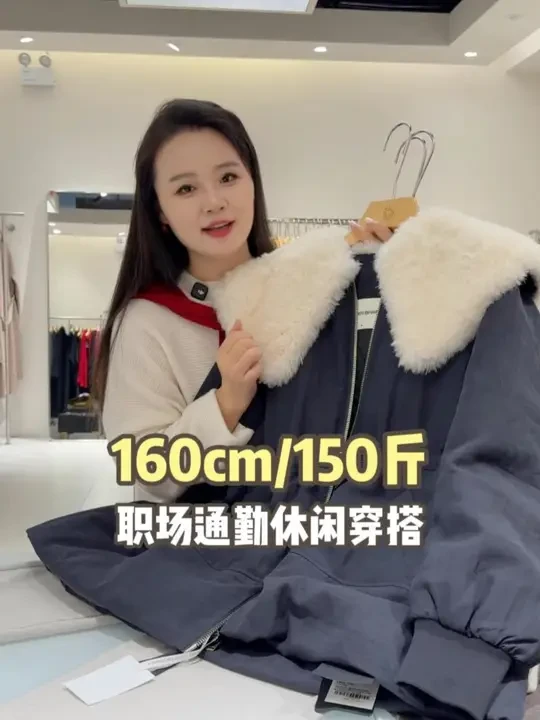 160cm/150斤通勤休闲穿搭分享，有没有你喜欢的那一套 #高级感穿搭 #高端女装 #气质穿搭 #通勤穿搭 #秋冬穿搭