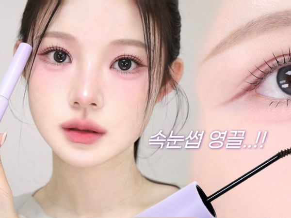 伊蒂之屋全新产品，让每一根睫毛都焕发光彩👌🏻Curl Fix 纤细睫毛膏💜【GO지승】