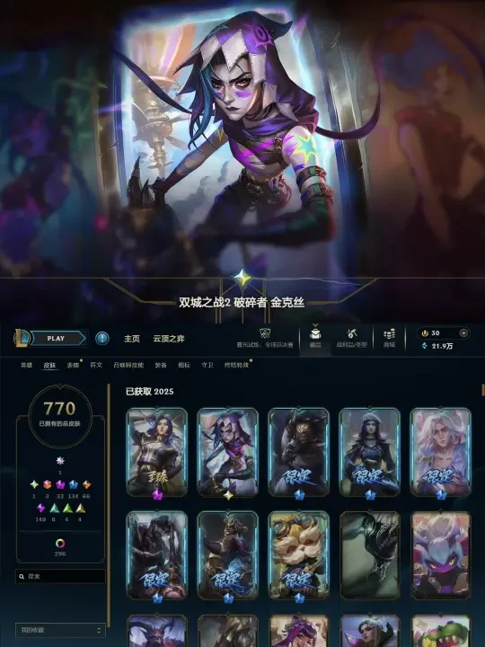 73发出圣堂金克丝，想抽的听我一句劝
