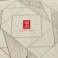 羽西鎏金面霜：我的双十一必买抗老宝藏