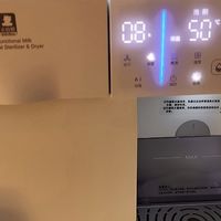 小白熊二合一喂养台，消毒泡奶一体真方便