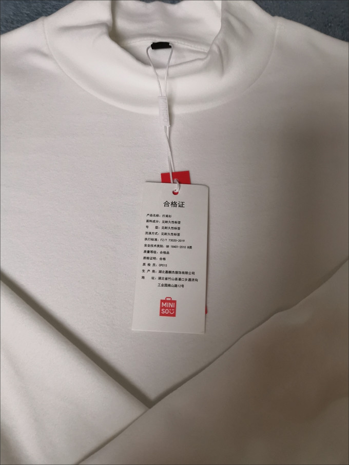 名创优品保暖内衣