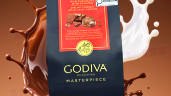 Godiva歌帝梵榛子牛奶巧克力块🎁 喜糖零食界的爱马仕