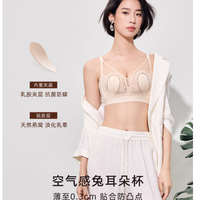 被问爆的“养胸神器”！薄款还能聚扰防下垂乳胶+燕窝里料太顶了