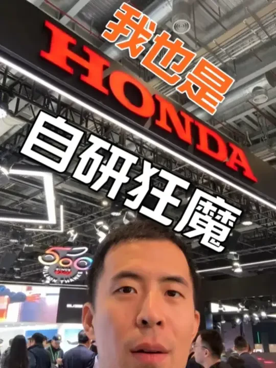 喜欢本田摩托车的可以去进博会看看 #本田摩托 #2025进博会