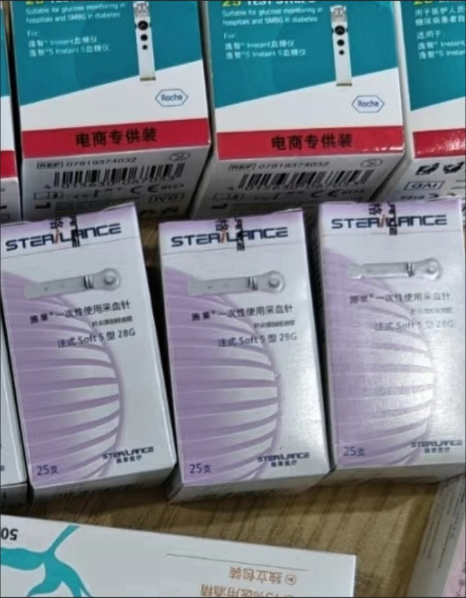 罗氏血压计