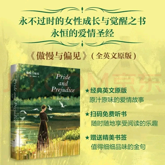 北京时代华文书局小说