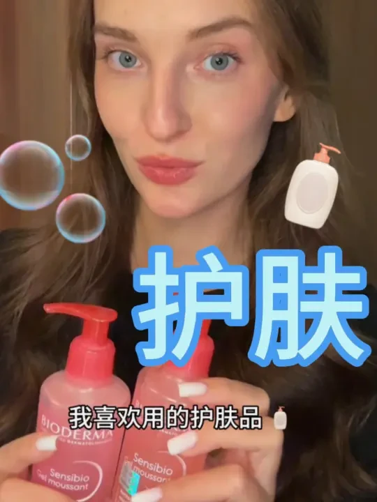 来一起在俄罗斯买护肤品0.1🧴🫧🇷🇺