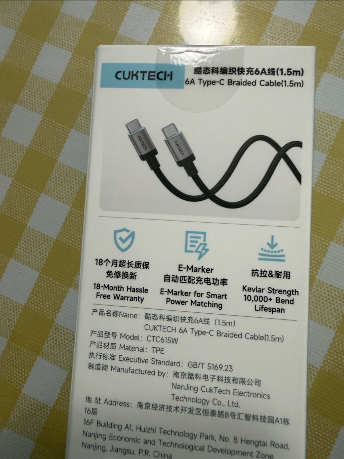 酷态科数据线
