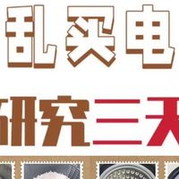 实测多款热门电饭煲:松下/美的/宫菱/飞利浦/东芝等电饭煲测评