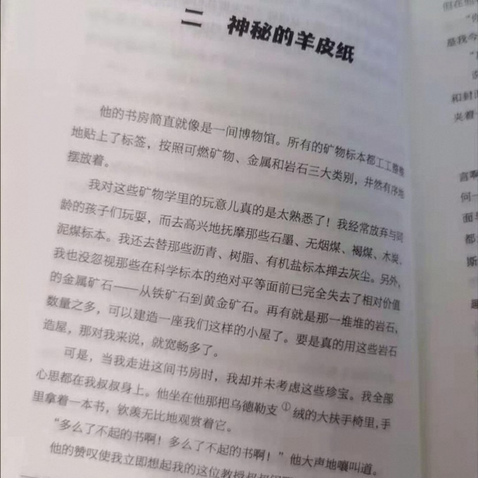 中信出版社绘本/图画书