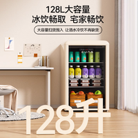 EUNA优诺复古冰吧：把氛围感拉满的家居小确幸✨