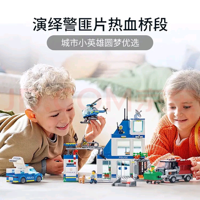 三层主楼与互动机关的完美结合