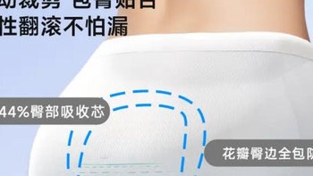 致新手妈妈的安心礼：德佑XXL安睡裤，让月子夜不再难熬