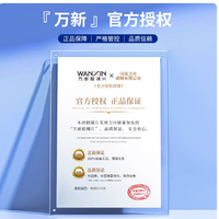 万新镜片：给高度近视的「视觉自由」，超薄高清还防伤眼
