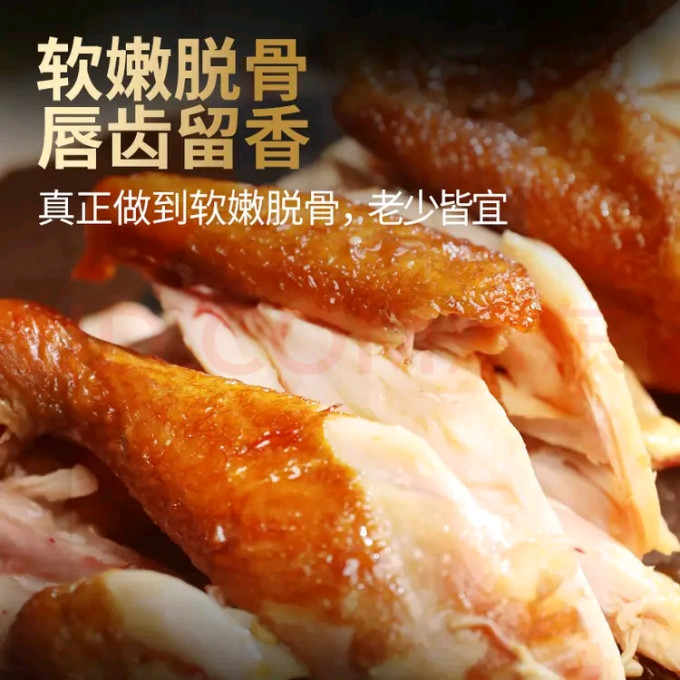 乡盛肉类熟食