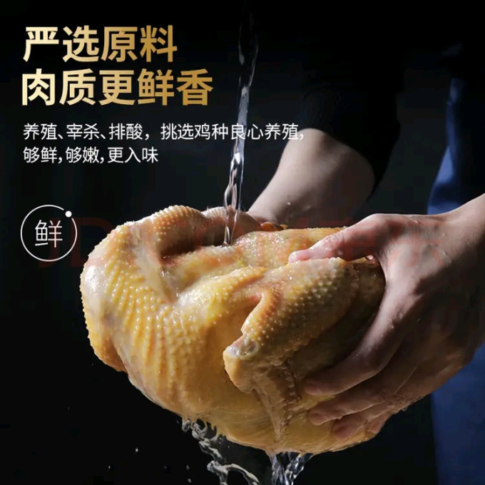 乡盛肉类熟食