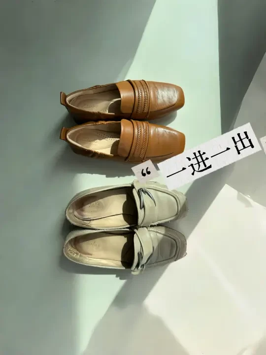 一进一出 感谢Clarks乐福鞋光荣退役