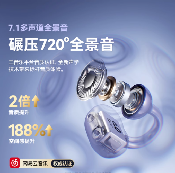 塞那蓝牙耳机