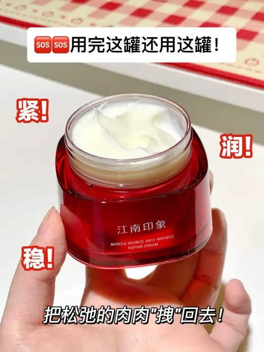 完这罐还用这罐！把松弛的肉肉"拽"回去！