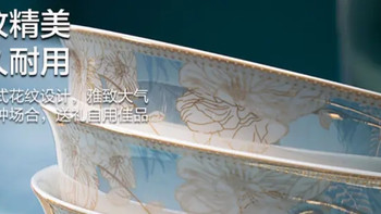 京东京造 餐具套装乔迁之喜陶瓷家用陶瓷汤碗时光漫步面碗6英寸*4