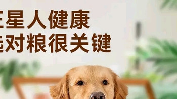 京东京造 全价牛肉粒双拼犬粮10kg 10%真肉粒 毛孩子爱吃