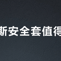 杜蕾斯安全套值得买吗？716+用户真实观点全景呈现