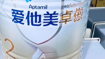 爱他美卓傲2段，为6-12月龄宝宝定制的营养守护！
