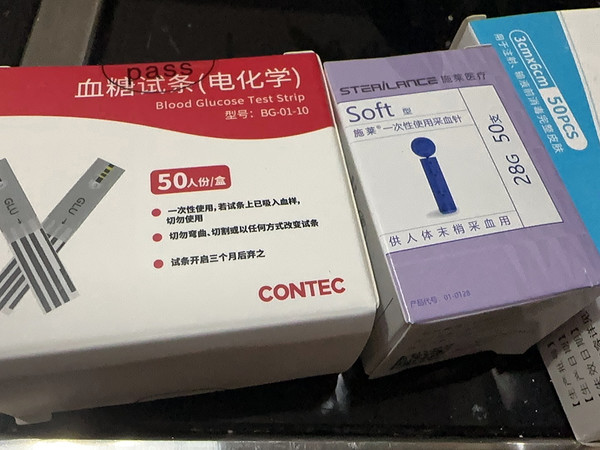 双11挖到宝！打工人的健康监测小管家