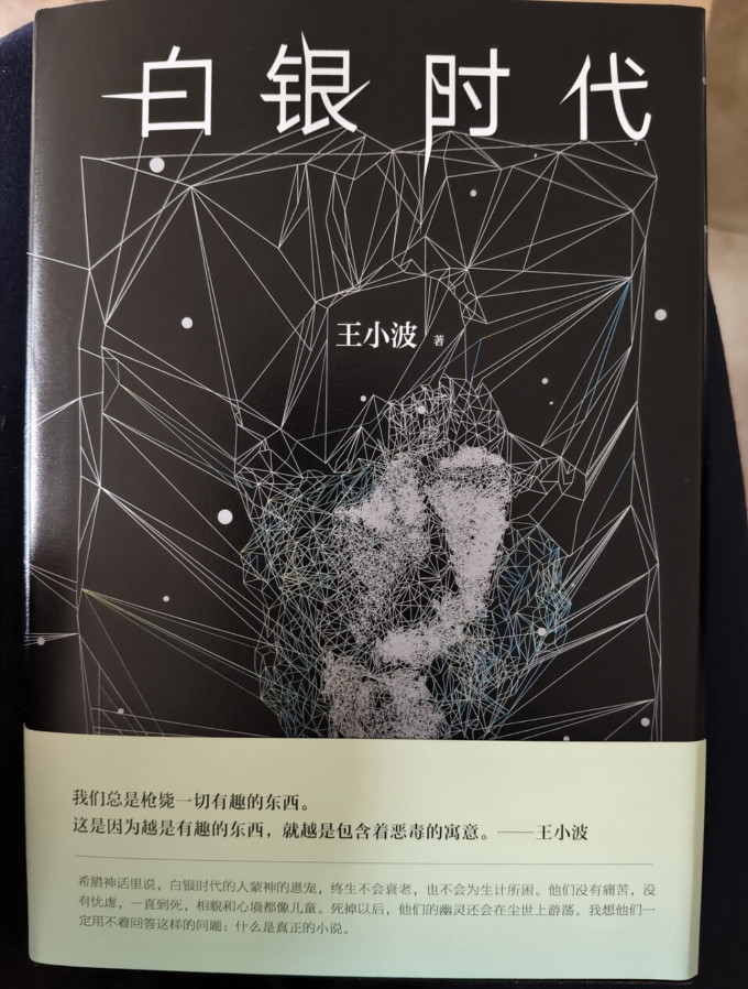 小说