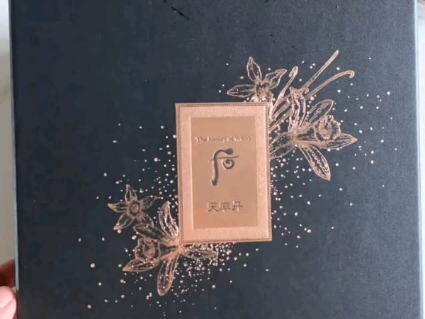 津率享红华凝香平颜系列礼盒