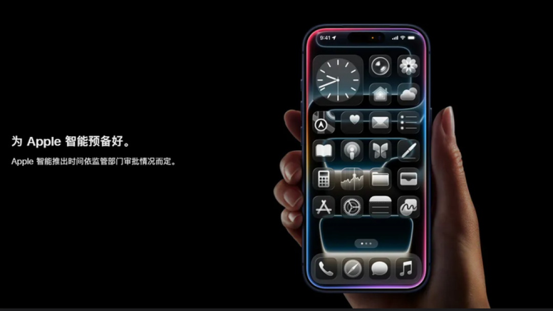 图源：Apple 