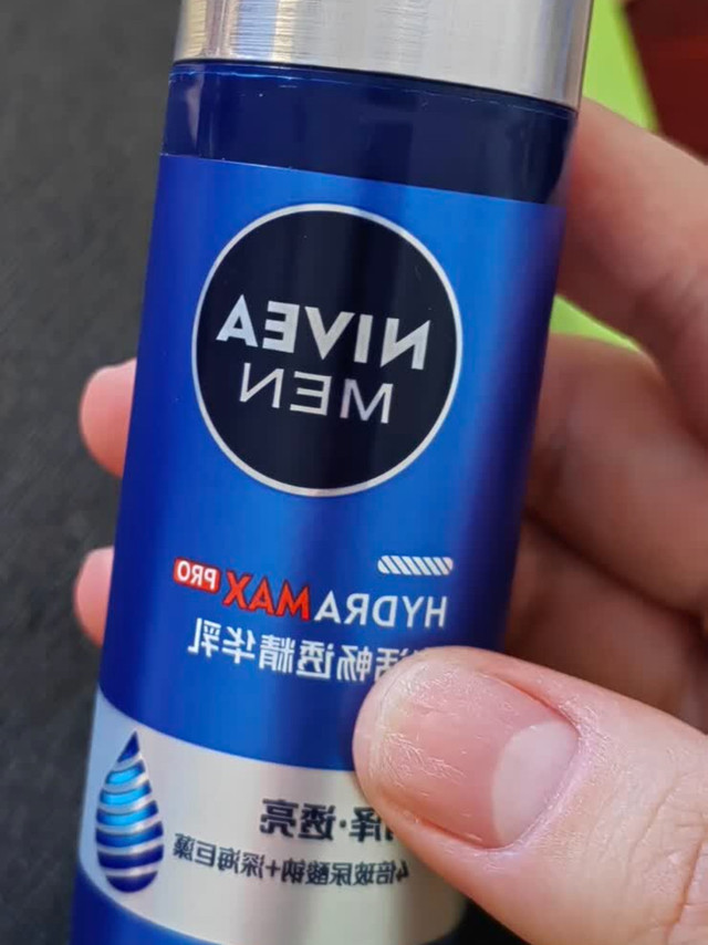 妮维雅男士补水保湿精华乳