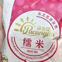 糯米控必囤！蒲仓佳糯米超赞