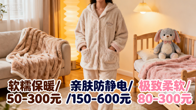 挑绒不踩雷全攻略：选购指南 + 性价比推荐