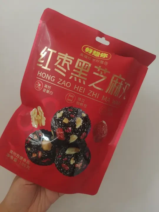 好想你