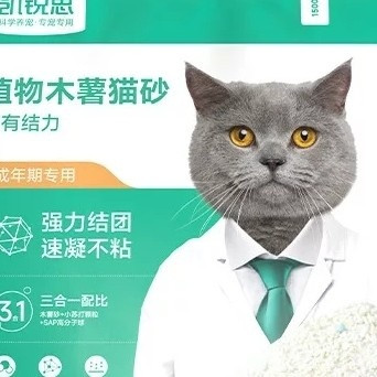 凯锐思木薯豆腐猫砂深度评测