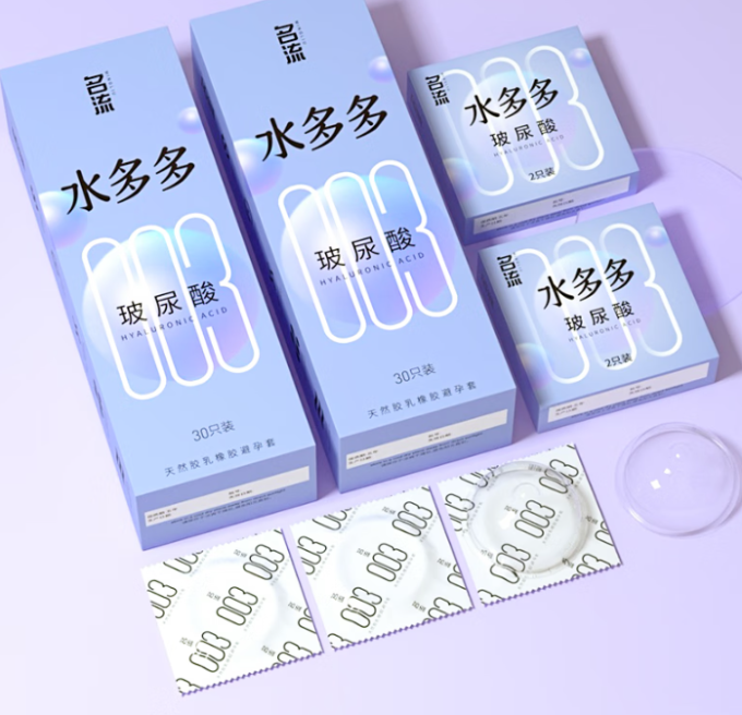 名流安全避孕