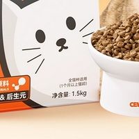猫粮哪个牌子好？实测希喂、诚实一口、皇家谁是真正的安全猫粮