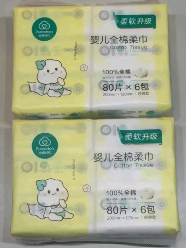 婴儿棉柔巾干湿两用纯棉80抽6包