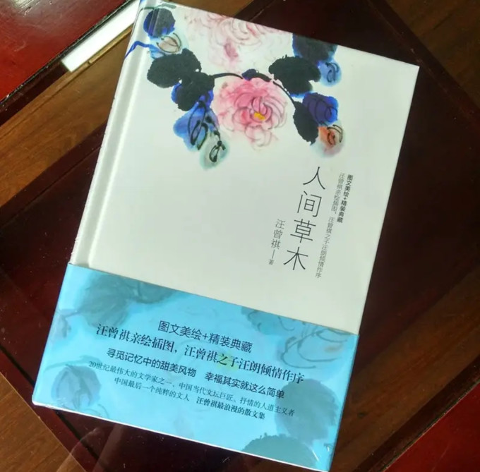 读者杂志社散文