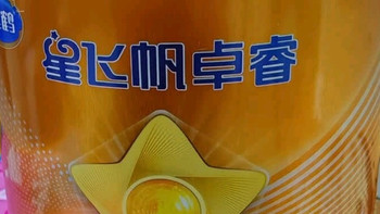 母婴好物种草：飞鹤星飞帆卓睿婴儿配方奶粉1段(0-6个月) 750g 