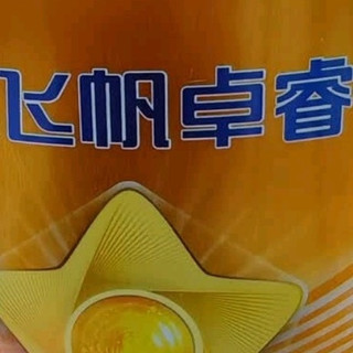 母婴好物种草：飞鹤星飞帆卓睿婴儿配方奶粉1段(0-6个月) 750g