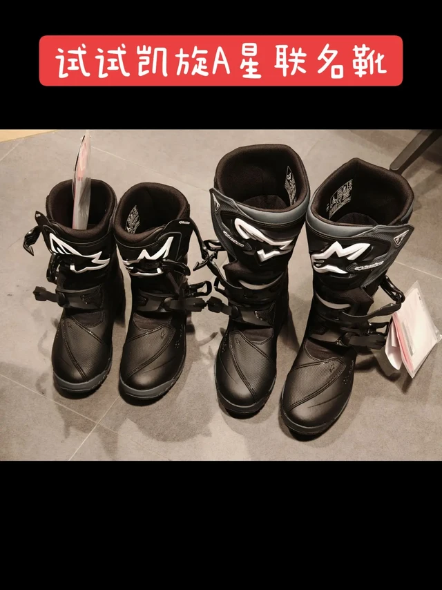 试试A星和凯旋联名的靴子。感觉也没有比我supertech硬多少啊。短款没有安全感，要买我就买长款。反正通勤也不穿。
#凯旋triumph #alpinestars #belize #corozal 
