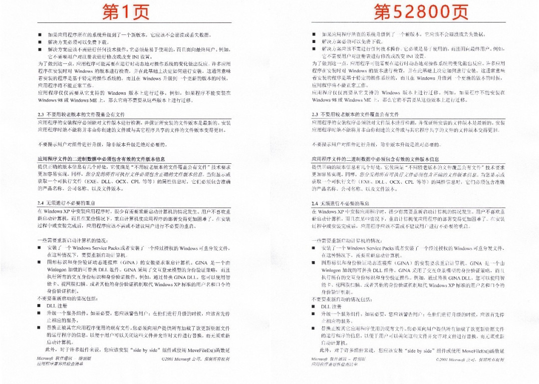 超长寿命硒鼓+大容量墨粉 汉印“超激鼓”激光打印机TE3200出手就是“王炸”